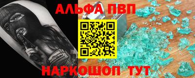 наркотики Заводоуковск