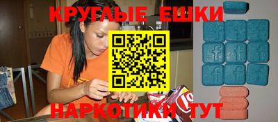 круглые Изобильный