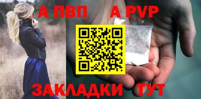 наркотики Абакан