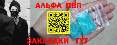 наркотики Заводоуковск
