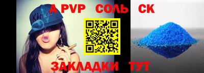 трава Бийск