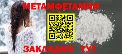 крисы Заволжье