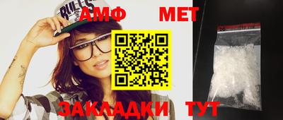 трава Бийск