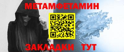 крисы Заволжье