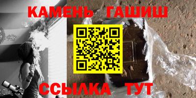 трава Бийск