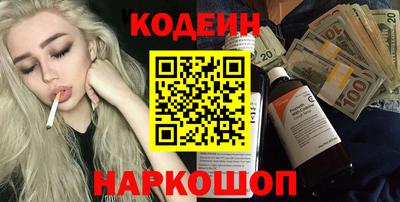 наркотики Заводоуковск