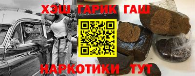 наркотики Заводоуковск