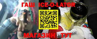 кокаин VHQ Ипатово
