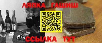 трава Бийск