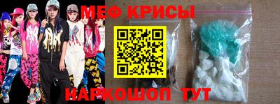 трава Бийск