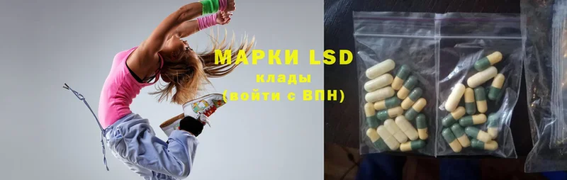 LSD-25 экстази кислота  Нарткала 