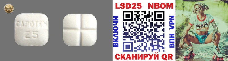 LSD-25 экстази ecstasy  hydra ССЫЛКА  Нарткала  как найти закладки 