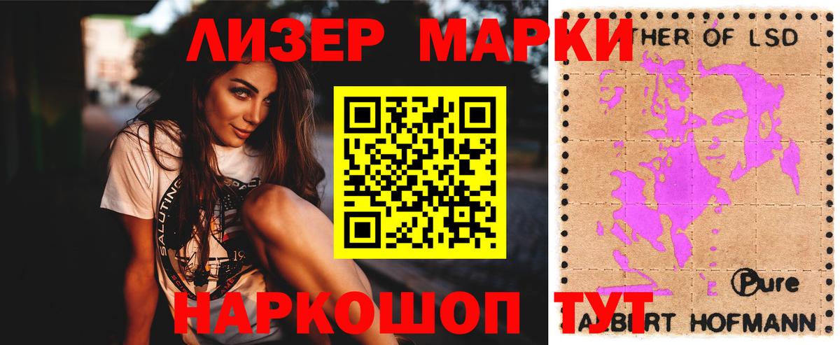 Нарткала  ЛСД экстази кислота  LSD-25 экстази ecstasy  Вход с VPN 