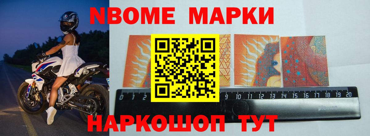 Марихуана  Канабис  КОКАИН  Нарткала  Вход с VPN  CBD масло  Меф  Альфа ПВП  Ляпка 
