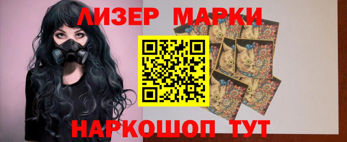 ЛСД экстази кислота Нарткала