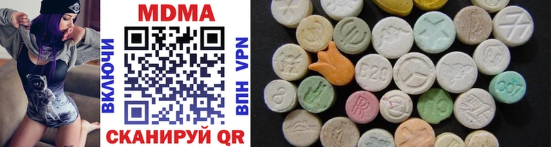 MDMA VHQ  Нарткала 