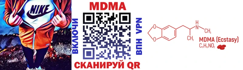 МДМА кристаллы Нарткала