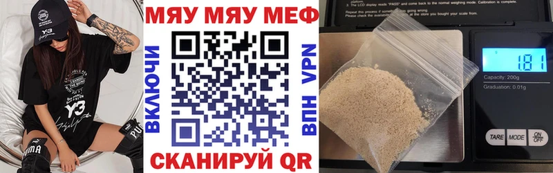 Мефедрон VHQ  как найти наркотики  Нарткала 