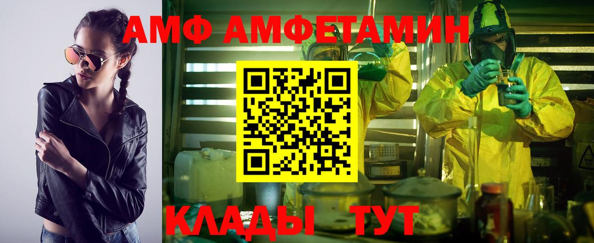 МЕТАМФЕТАМИН пудра Нарткала