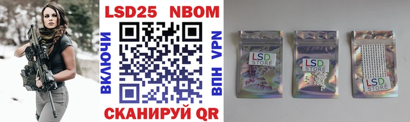 Марки NBOMe 1500мкг  Нарткала 