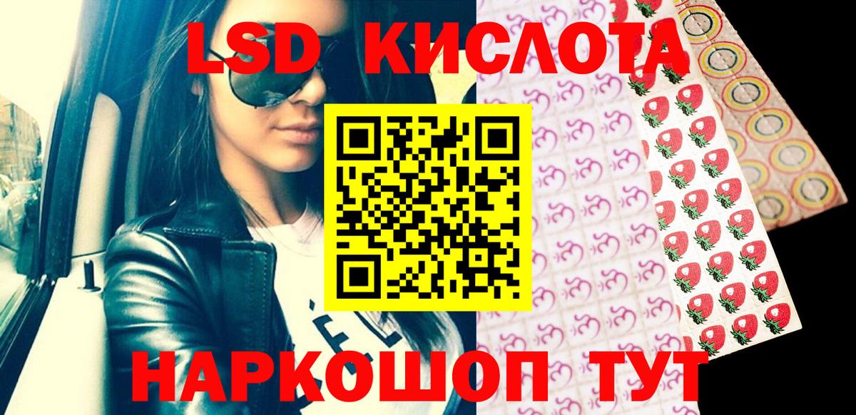 Марки NBOMe 1500мкг  Марки NBOMe 1500мкг  Марки NBOMe  Нарткала  Вход с VPN 