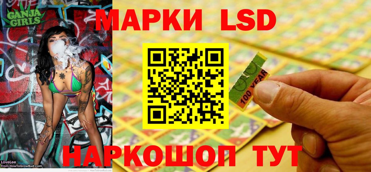 Марки NBOMe 1,8мг  где купить наркоту  Нарткала  Наркотические марки 