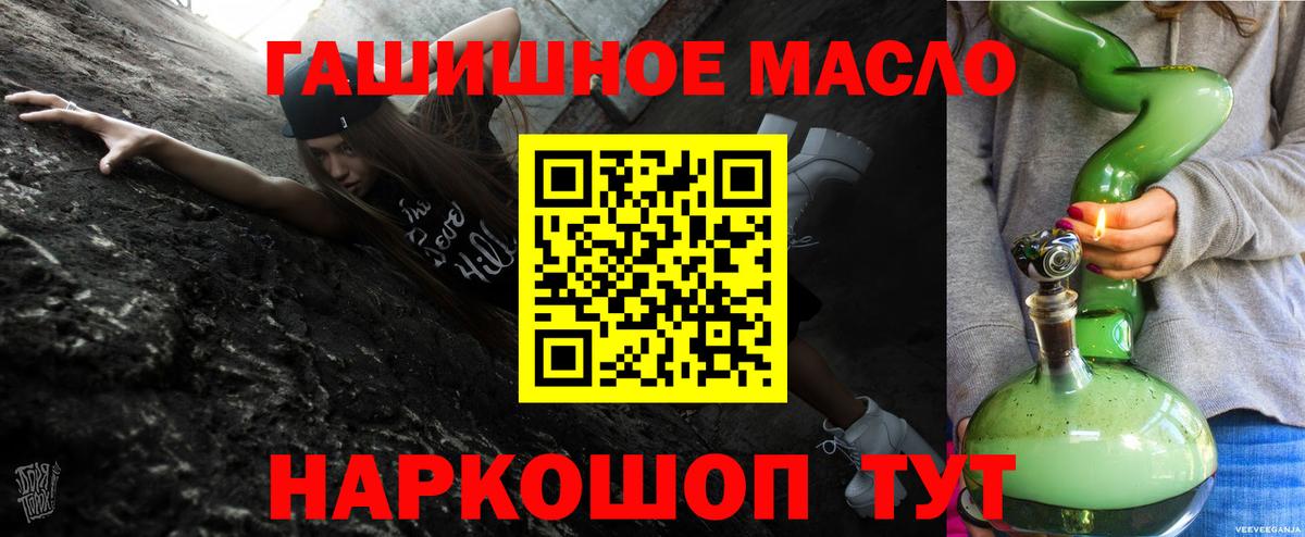 ТГК вейп Нарткала