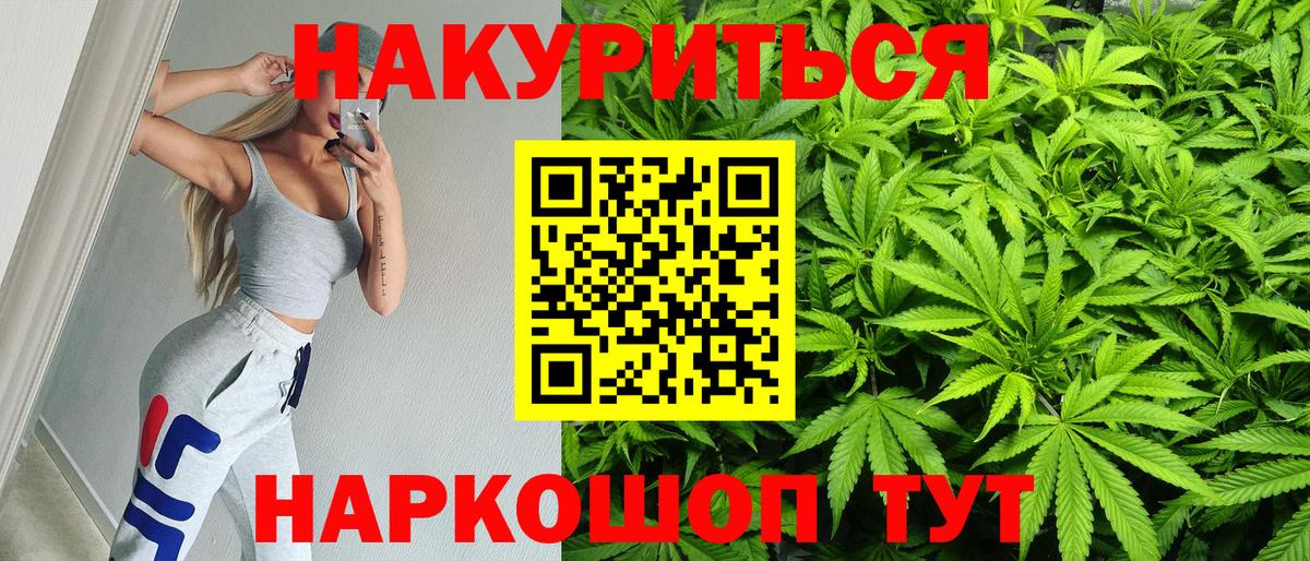 Бошки Шишки THC 21% Нарткала