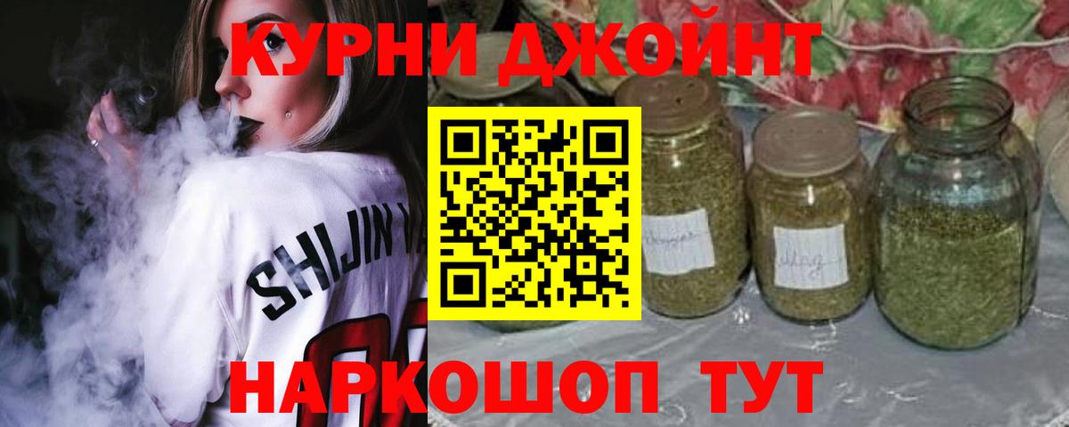 МАРИХУАНА семена  Каннабис Amnesia  Бошки Шишки VHQ  Нарткала  Канабис гибрид 