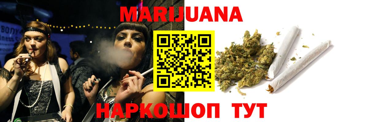 Канабис ГИДРОПОН  Канабис White Widow  Вход с VPN  Бошки марихуана гибрид  Нарткала 